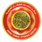 صورة مركز دراسات القبائل العربية