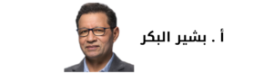 دراسات