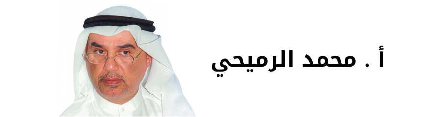 أزمة العلاقة بين القبيلة والدولة المدنية 4 دراسات11