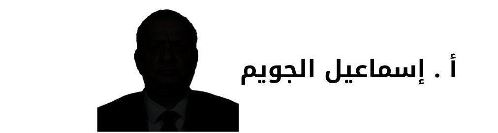 العشائر السورية : قوة فاعلة أم وقود لصراعات الآخرين ؟ 5 دراسات