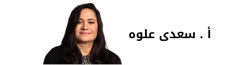 العدالة في أعراف العشائر 4 دراسات2